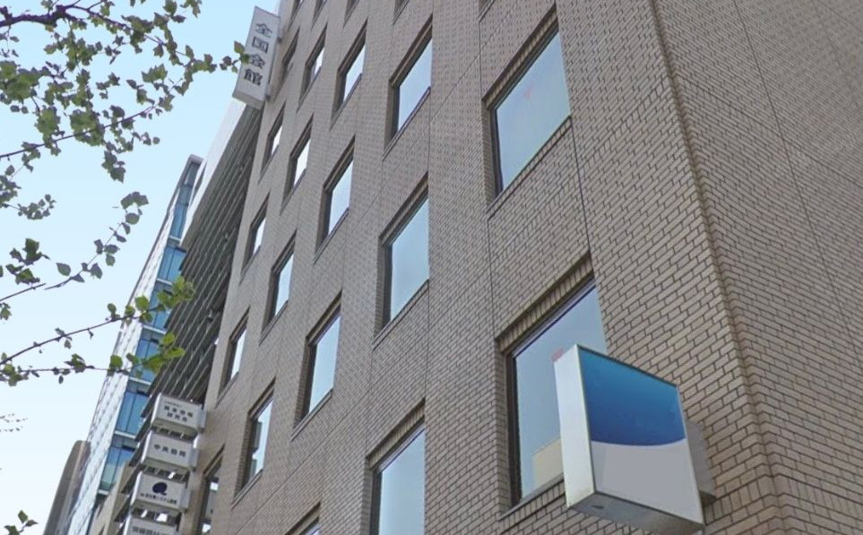 東京営業所