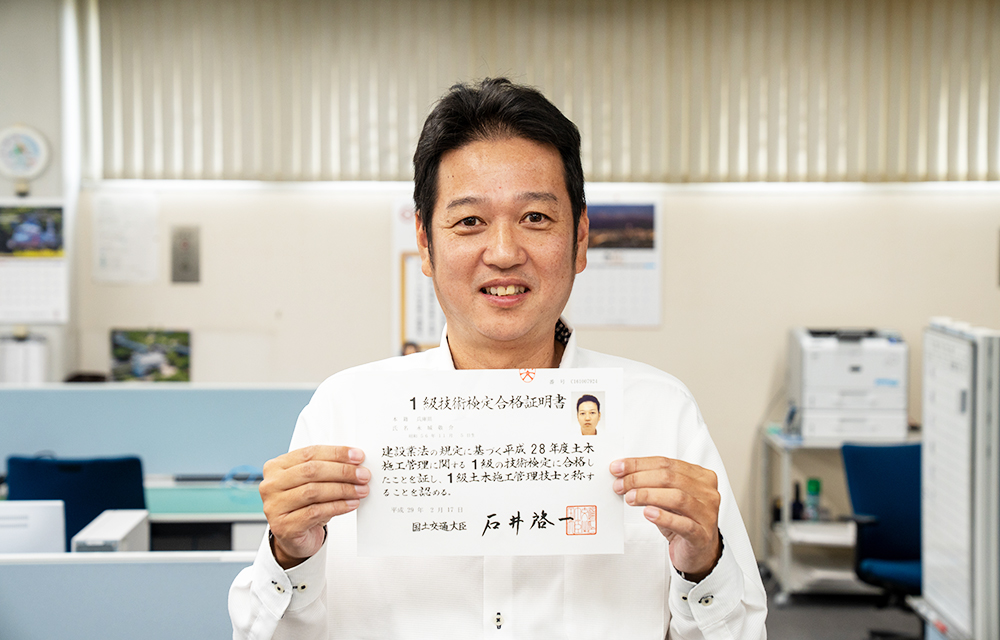 スキルアップに対する資格取得は100%支援