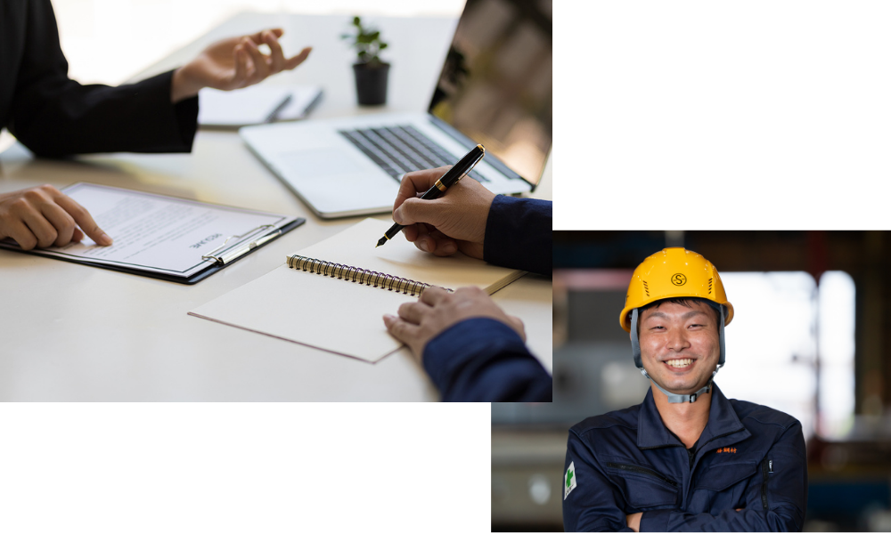 齊藤鋼材で働くメリット